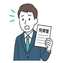 見積もりに驚く男性